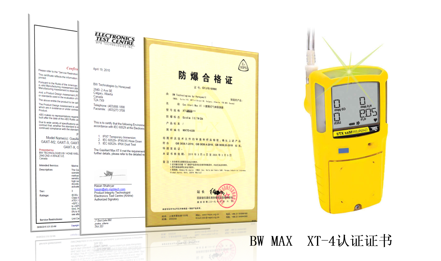 MAX XT-4 检测仪