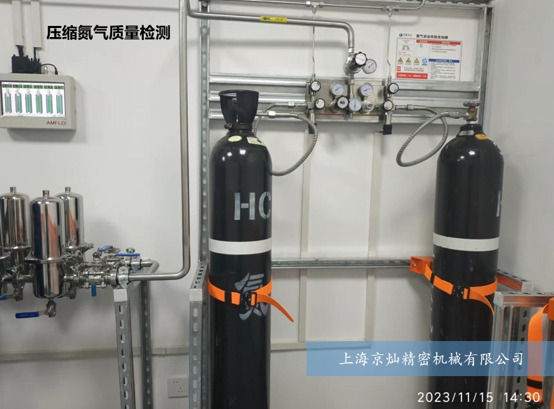 上海临港某药企压缩氮气质量检测 培训及3Q验证